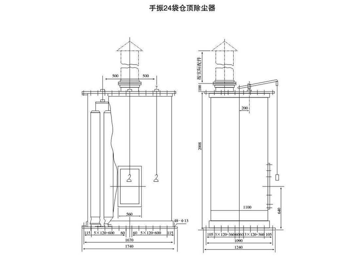 手振倉頂除塵器